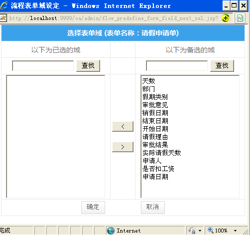 点击开新窗口欣赏