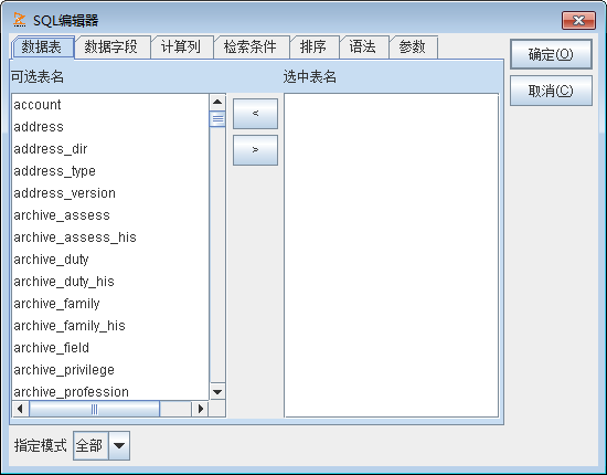 点击开新窗口欣赏