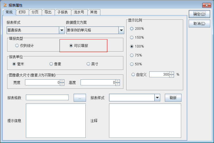点击开新窗口欣赏