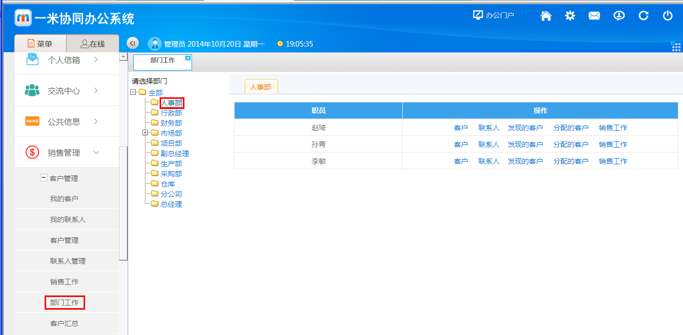 点击开新窗口欣赏