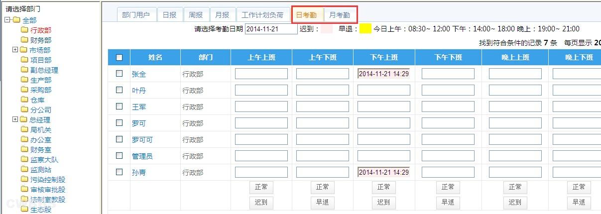 点击开新窗口欣赏