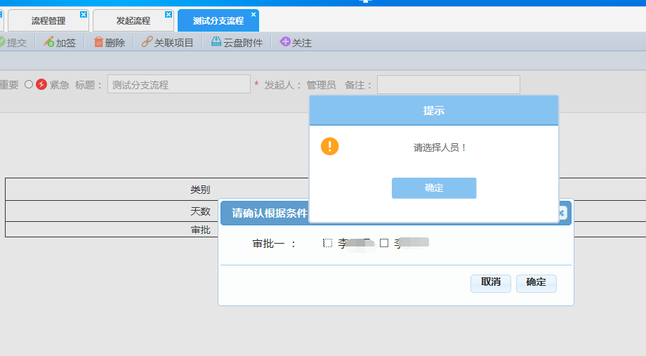 点击开新窗口欣赏