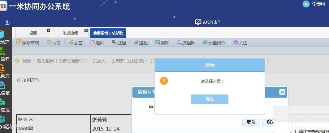 点击开新窗口欣赏