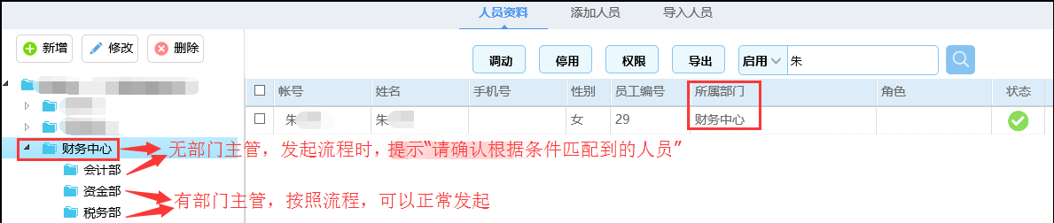 点击开新窗口欣赏