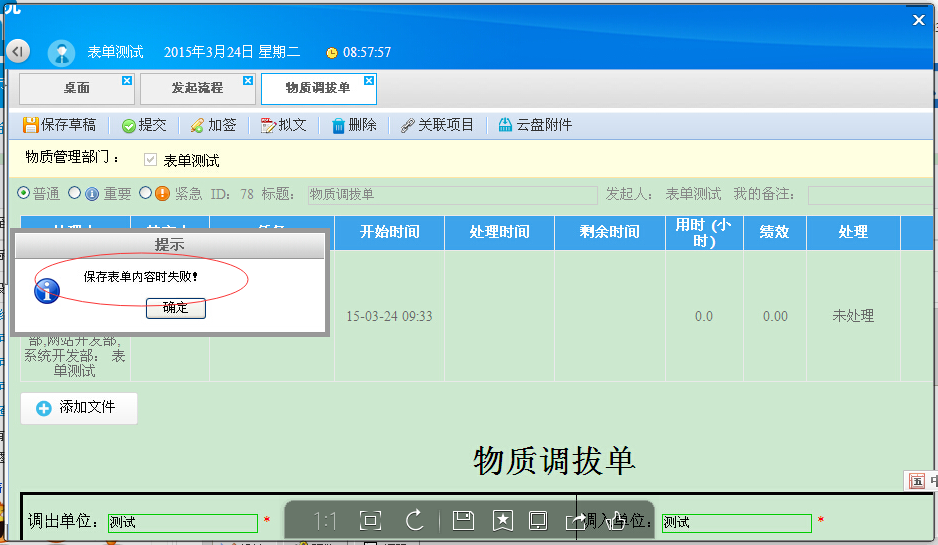 点击开新窗口欣赏