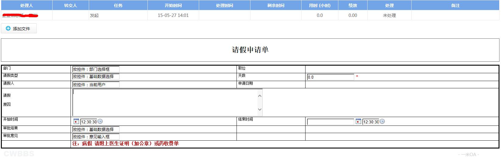 点击开新窗口欣赏