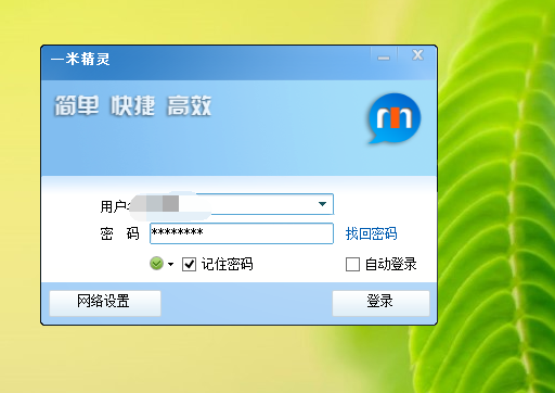 点击开新窗口欣赏