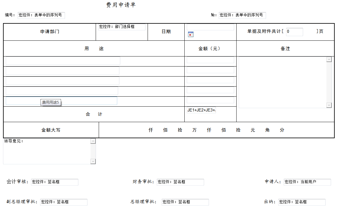 点击开新窗口欣赏