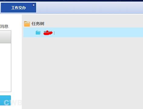 点击开新窗口欣赏