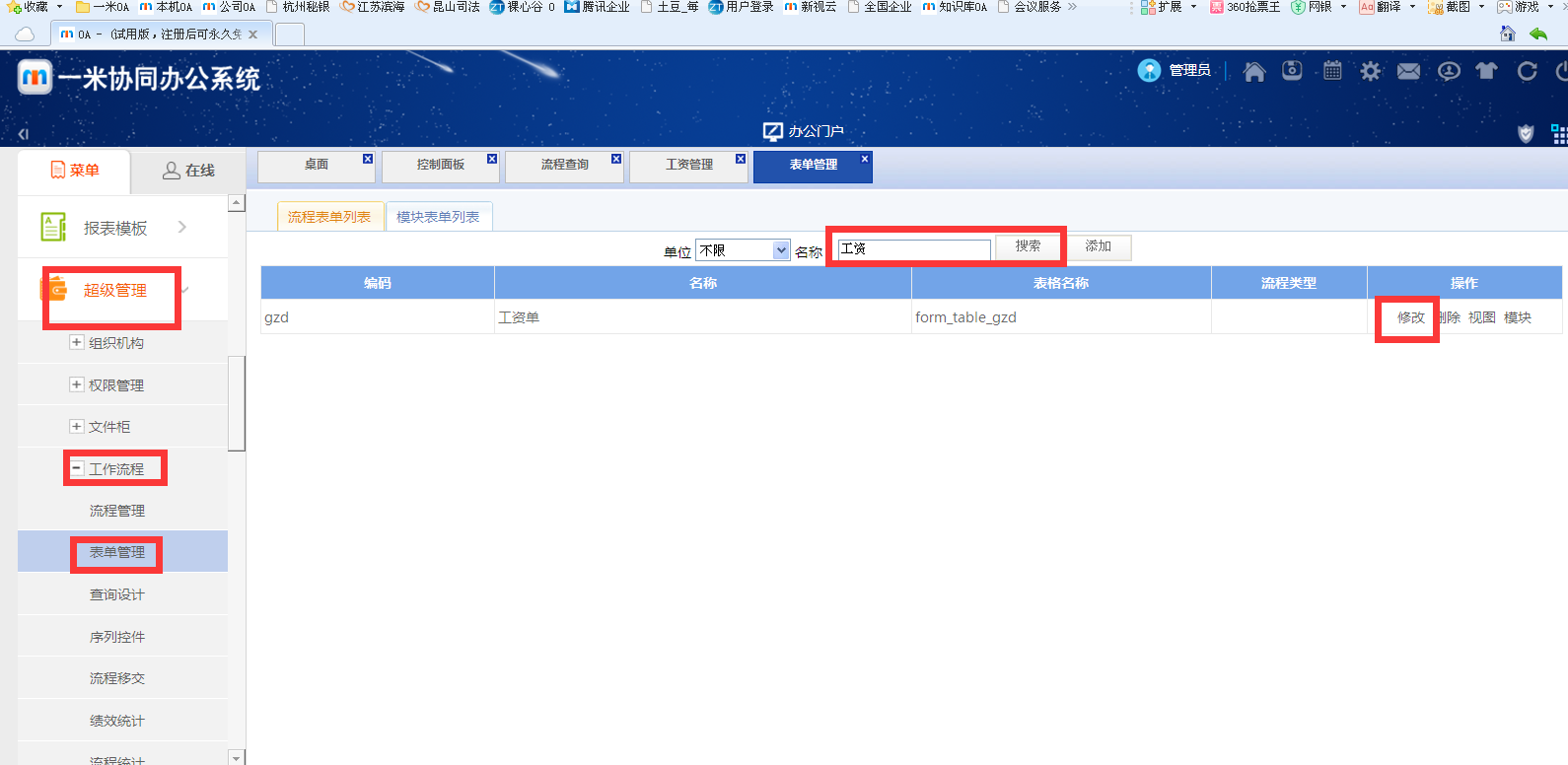 点击开新窗口欣赏
