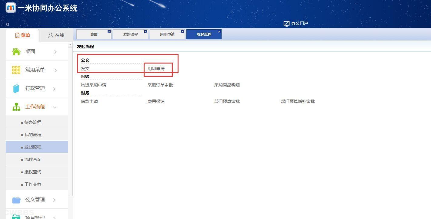 点击开新窗口欣赏