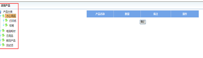 点击开新窗口欣赏