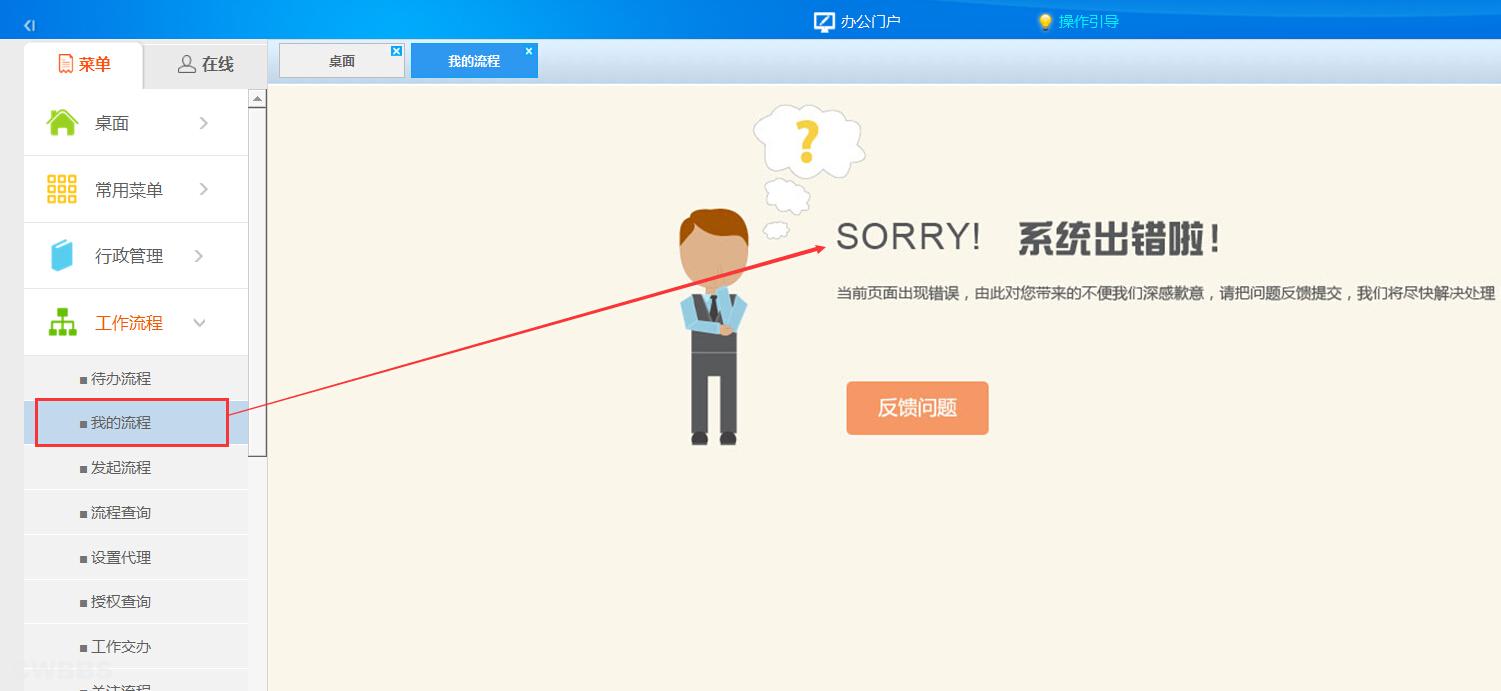如何将网上下载的网页特效代码添加到自己的网页中_网页中嵌入网页_软件中的网页打不开