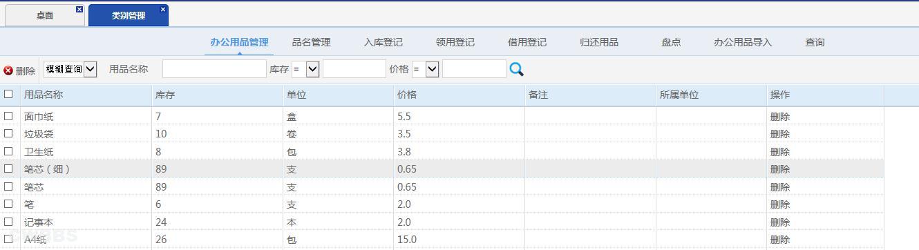 点击开新窗口欣赏