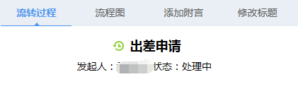 点击开新窗口欣赏