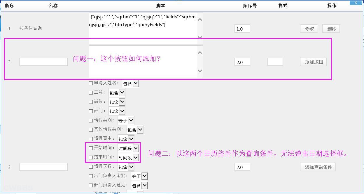 点击开新窗口欣赏