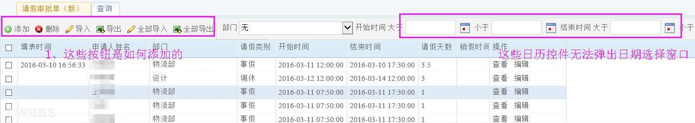 点击开新窗口欣赏
