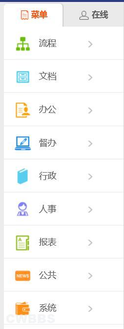 点击开新窗口欣赏