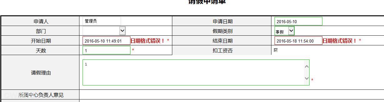 点击开新窗口欣赏
