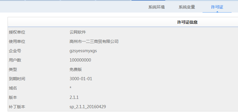 点击开新窗口欣赏