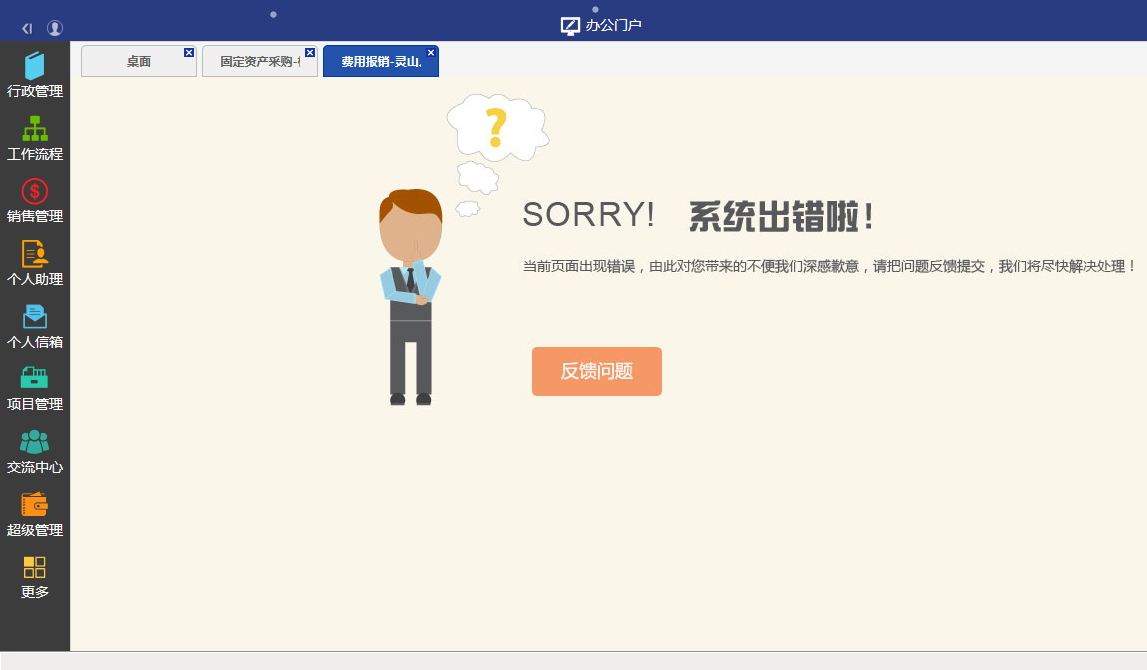 点击开新窗口欣赏