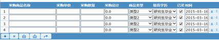 点击在新窗口中打开